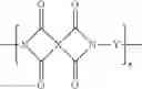 Fig. 04 - Triptycene-based dianhydrides, polyimides, methods of making each, and methods of use