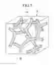 Fig. 06 - Polymer electret and method of manufacturing the same