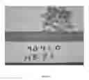 Fig. 43 - LOW LEAD ALLOY