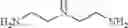 Fig. 05 - Copolymers of diglycidyl ether terminated polysiloxane compounds and non-aromatic polyamines
