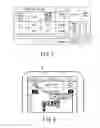 Fig. 06 - CABLE CONNECTION VERIFICATION SYSTEM, METHOD, AND PROGRAM