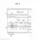 Fig. 06 - Liquid crystal display device and manufacturing method thereof
