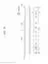 Fig. 26 - Liquid crystal display device and manufacturing method thereof