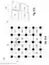 Fig. 30 - Apparatus and method of direct writing with photons beyond the diffraction limit using two-color resist