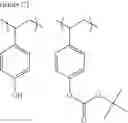 Fig. 92 - Pattern forming method, resist composition for multiple development used in the pattern forming method, developer for negative development used in the pattern forming method, and rinsing solution for negative development used in the pattern forming method