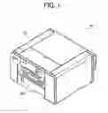 Fig. 02 - Replay unit for waste liquid container and image forming apparatus incorporating the relay unit