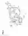 Fig. 04 - Image forming apparatus and developing cartridge