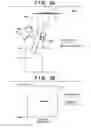 Fig. 04 - INFORMATION PROCESSING APPARATUS