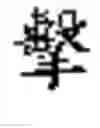 Fig. 25 - Method of inputting a message to an application by using online content