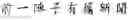 Fig. 50 - Method of inputting a message to an application by using online content