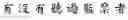 Fig. 70 - Method of inputting a message to an application by using online content