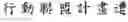 Fig. 71 - Method of inputting a message to an application by using online content