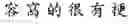 Fig. 82 - Method of inputting a message to an application by using online content