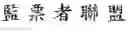 Fig. 84 - Method of inputting a message to an application by using online content