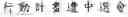 Fig. 85 - Method of inputting a message to an application by using online content