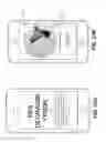 Fig. 55 - CREATING AND DELIVERING A VEHICLE MANUAL IN THE FORM OF AN INTERACTIVE WRAPPED PACKAGE OF CARDS