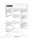 Fig. 14 - Modular responsive screen grid, authoring and displaying system