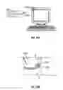Fig. 17 - Receivers for analyzing and displaying sensor data