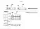 Fig. 04 - METHOD FOR CONTROLLED COLLISION OF HASH ALGORITHM BASED ON NAND FLASH MEMORY
