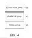 Fig. 05 - Non-volatile memory devices and control methods therefor