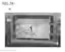 Fig. 30 - Display device comprising plural panels