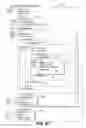 Fig. 11 - CREATING AND DELIVERING MUSIC AND OTHER MULTIMEDIA CONTENT WITHIN A WRAPPED PACKAGE OF CARDS
