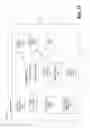 Fig. 35 - CREATING AND DELIVERING MUSIC AND OTHER MULTIMEDIA CONTENT WITHIN A WRAPPED PACKAGE OF CARDS