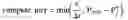 Fig. 11 - Virtual machine scheduling using optimum power-consumption profile