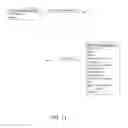 Fig. 12 - Data storage application programming interface
