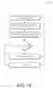 Fig. 19 - Configurable data windows for archived relations