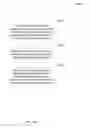 Fig. 104 - Incident review interface