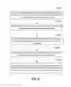 Fig. 05 - INFORMATION SHARING METHOD AND DEVICE