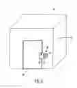 Fig. 03 - Method of recognizing whether a transponder of an RFID system is present in a boundary region, RFID system and safety switch