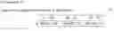 Fig. 04 - DEMAND-SUPPLY ADJUSTING DEVICE AND DEMAND-SUPPLY CONDITION CONSOLIDATING METHOD