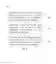 Fig. 04 - METHODS, SYSTEMS, AND COMPUTER READABLE MEDIA FOR PROVIDING INFLIGHT BENEFITS VIA PURCHASE CARD TRANSACTIONS