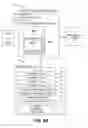 Fig. 06 - WRAPPED PACKAGE OF CARDS INCLUDING NATIVE ADVERTISING