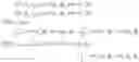 Fig. 07 - Method and device for determining a lateral offset of a pattern on a substrate relative to a desired position