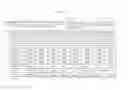 Fig. 100 - Game information consolidation system