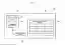 Fig. 11 - Game information consolidation system