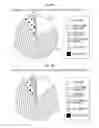 Fig. 116 - Game information consolidation system
