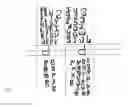Fig. 13 - HIDDEN LETTER SYSTEM
