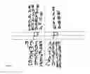 Fig. 25 - HIDDEN LETTER SYSTEM