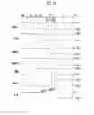 Fig. 17 - Organic light emitting display device
