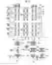 Fig. 12 - Organic light emitting display device