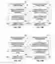 Fig. 16 - Signaling channels for scalable coding of higher order ambisonic audio data
