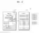 Fig. 09 - Storage device and reliability verification method