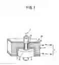 Fig. 02 - Semiconductor integrated circuit and method of producing the same