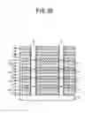 Fig. 07 - Semiconductor integrated circuit and method of producing the same