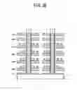 Fig. 09 - Semiconductor integrated circuit and method of producing the same