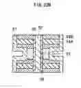 Fig. 44 - Semiconductor integrated circuit and method of producing the same